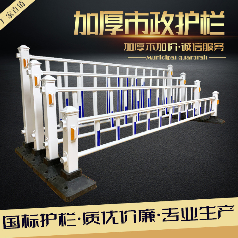 市政道路护栏隔离栏栏杆锌钢交通马路公路防撞栅栏隔离带户外围栏