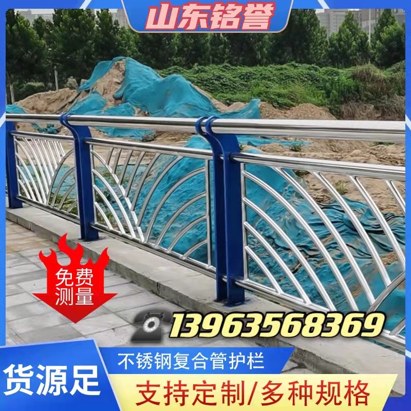 江苏厂家 大量现货 不锈钢 复合管护栏 景观河道护栏