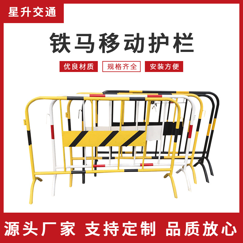 厂家直供铁马移动护栏工地工程施工移动隔离临时铁马围栏栏杆栅栏