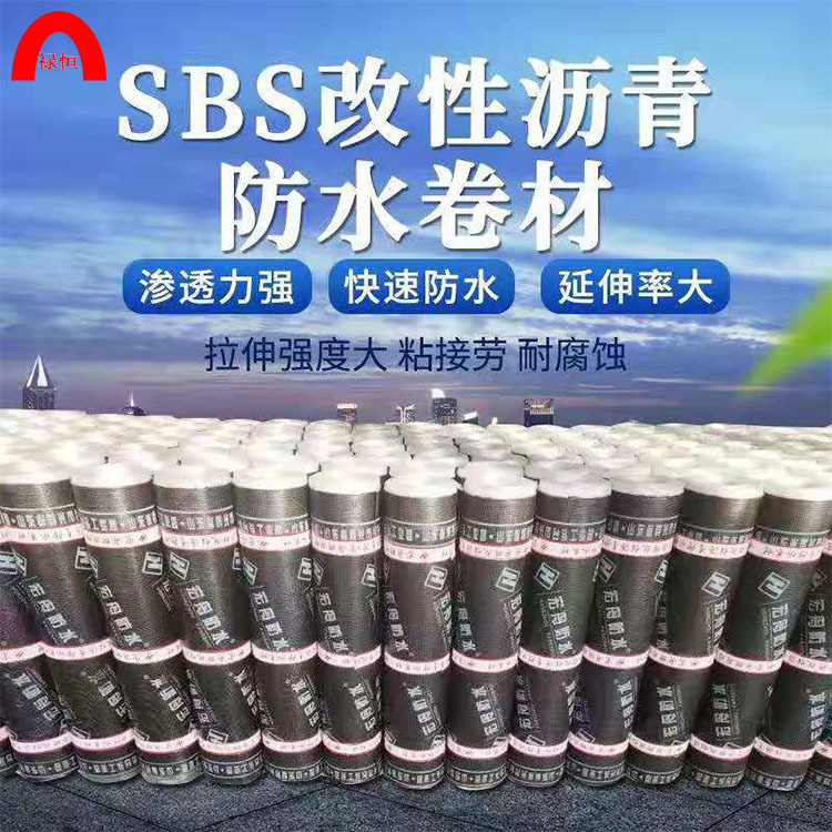 建筑sbs改性沥青防水卷材屋面火烤型聚酯胎防水材料 sbs防水卷材