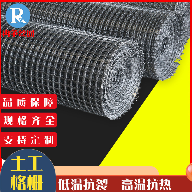 塑料路基加固土工格栅小孔育雏鸡床网圈玉米网养殖围网圈地护栏网