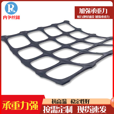 塑料路基加固土工格栅小孔育雏鸡床网圈玉米网养殖围网圈地护栏网