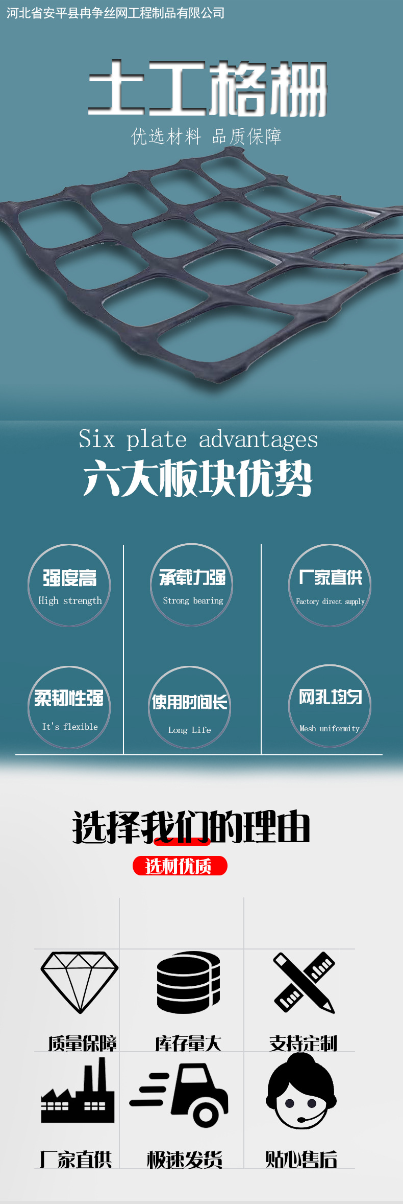 土工格栅 养殖围网 圈地护栏网 塑料圈玉米网