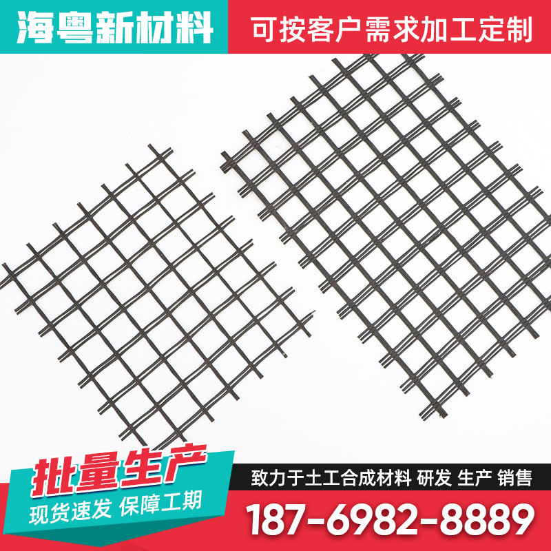 玻纤格栅 自粘玻纤格栅网土工格栅 聚酯纤维土工格栅玻纤土工格栅