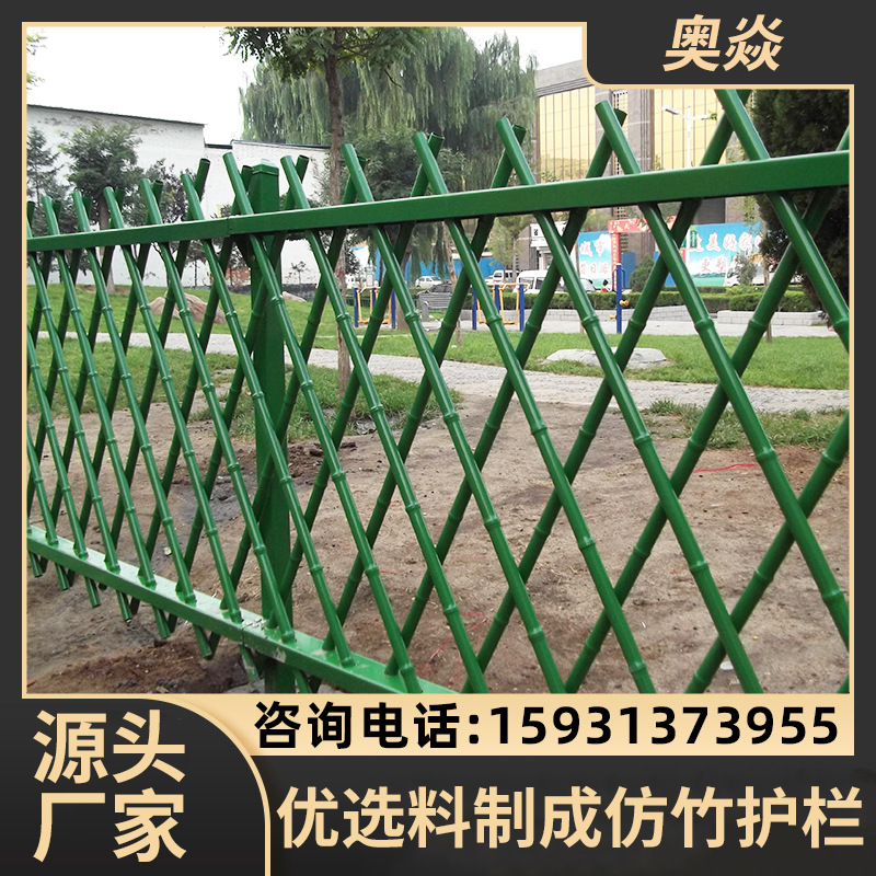 不锈钢仿竹护栏庭院墙篱笆围栏景观建设不锈钢栅栏竹节绿化隔离栏