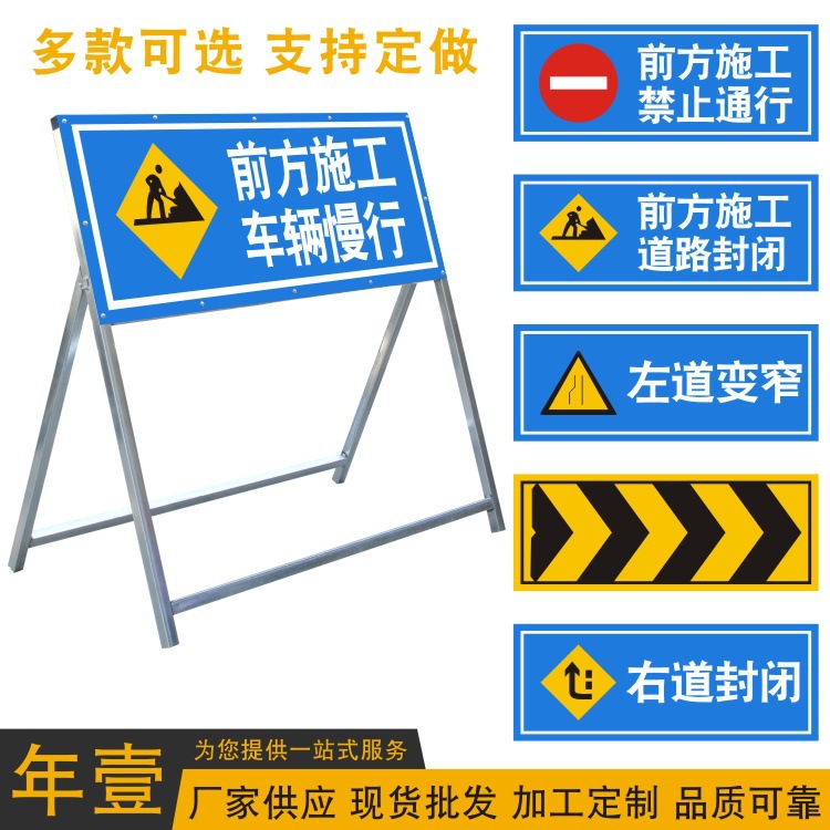 厂家定制生产减速慢行警示牌交通 道路折叠反光指示牌导向标志牌