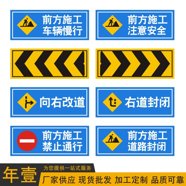 厂家供应减速慢行警示牌交通施工架道路折叠反光指示牌导向标志牌