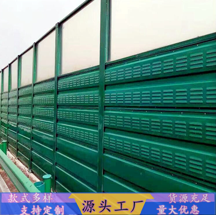 铁路金属百叶孔隔音屏障A合肥铁路金属百叶孔隔音屏障厂家定制