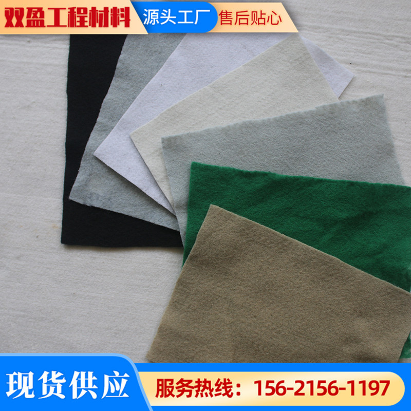 现货批发多种规格土工布 河道养护透水边坡公路养护 土工布