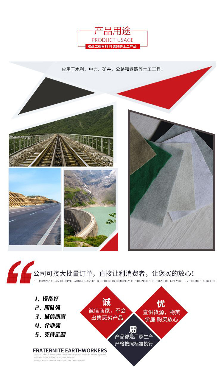 土工布_04.jpg