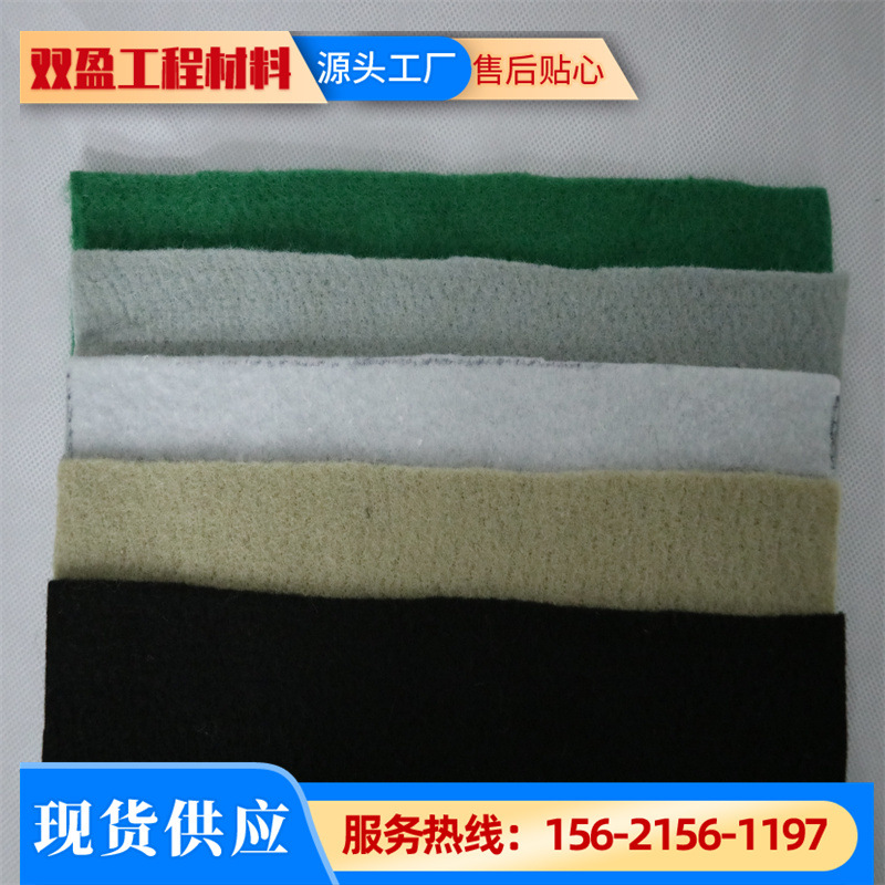 厂家批发多规格土工布 道路养护防尘土工布 隔离护坡透水土工布