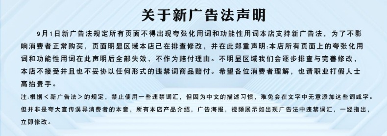 WPS图片-修改尺寸