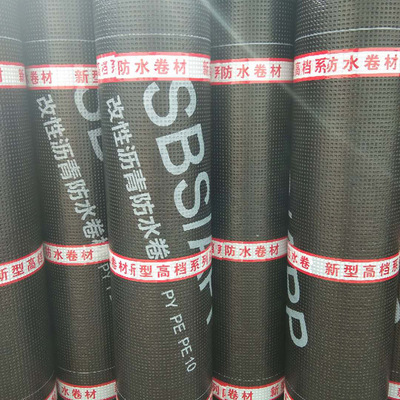 sbs防水卷材弹性体改性沥青防水卷材标片岩黄沙聚酯胎防水卷材