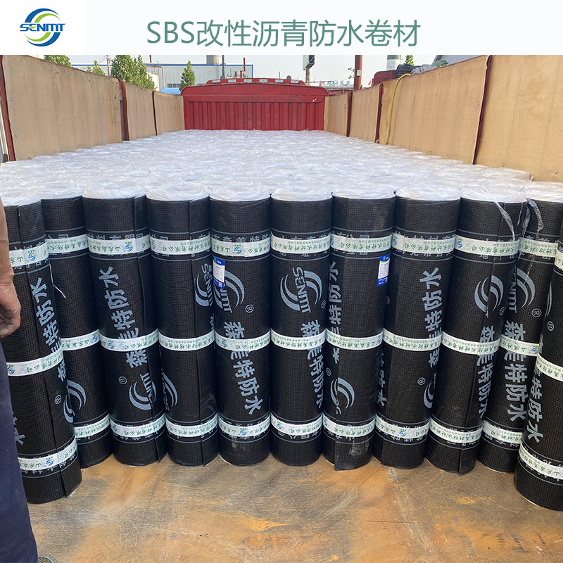 sbs防水卷材 SBS改性沥青防水卷材 屋面火烤型3mm4mm卷材厂家供应