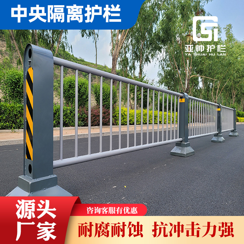 中央隔离护栏现货隔离墩市政车道分离护栏厂家交通道路防撞护栏