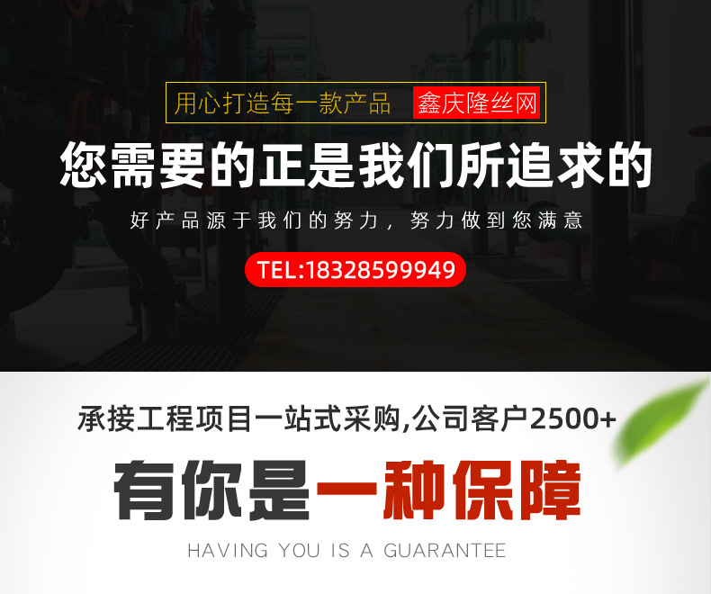 详情-彩钢围挡_01