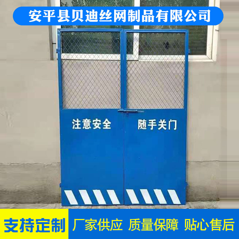 升降机人货安全门建筑工地施工大板冲孔防护门工地电梯防护门厂家