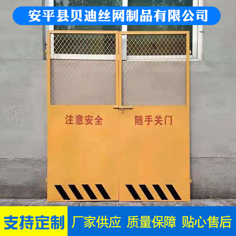 施工电梯安全门建筑工地井口洞口防护门安全施工楼层升降机防护门