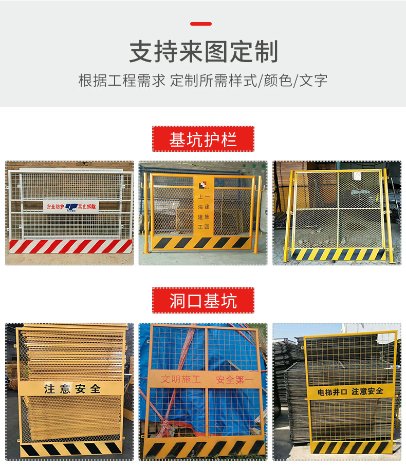 基坑护栏_09.jpg