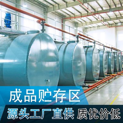 工厂直销 铺路、防水、金属防腐 阴离子阳离子 乳化沥青