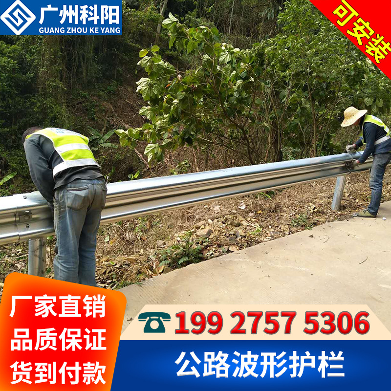 波形护栏厂家双三波护栏高速公路波形梁刚护栏乡村道路防撞护栏