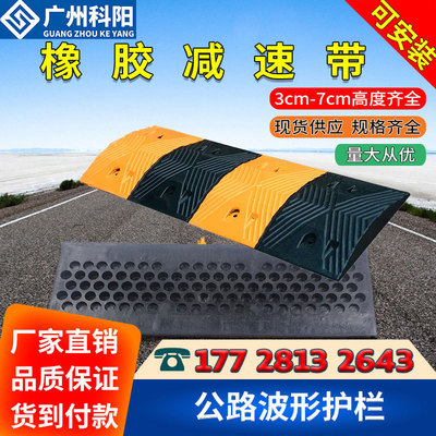 【减速带】橡胶减速带道路地下室铸铁减速带斜坡减速垄限速缓冲