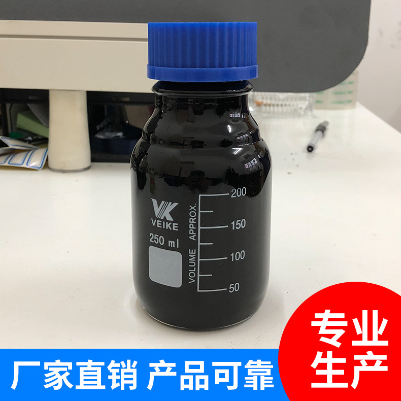 SL-CR700冷再生用阳离子沥青乳化剂1