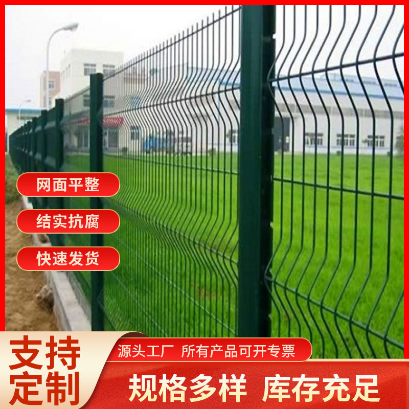 折弯双边丝护栏网喷塑桥粱防护高速框架护栏铁路隔离护栏网