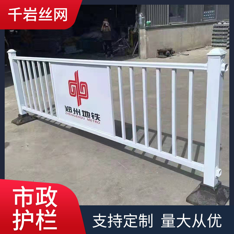 城市道路广告护栏人行道隔离护栏户外宣传围墙工地道路传媒护栏