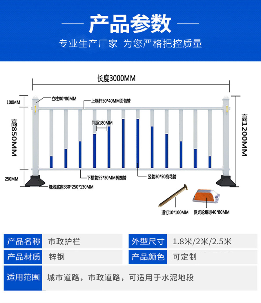 市政护栏_07.jpg
