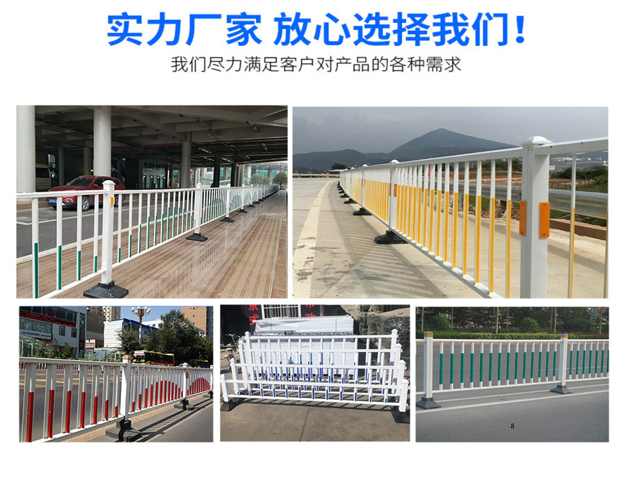 市政护栏_06.jpg