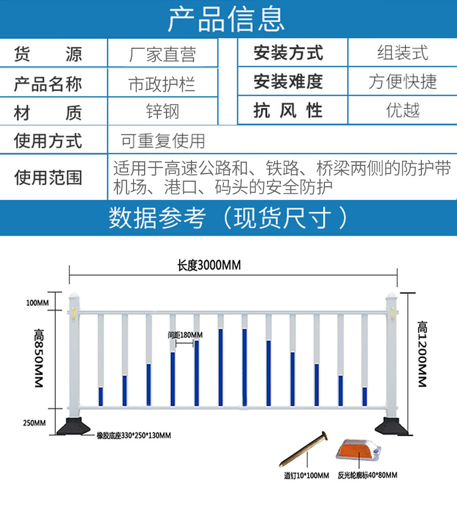 市政护栏_08.jpg