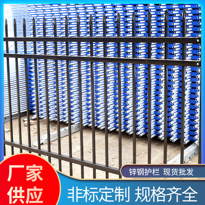 锌钢护栏定制工厂铁艺围墙锌钢防护围栏别墅小区庭院锌钢栅栏批发