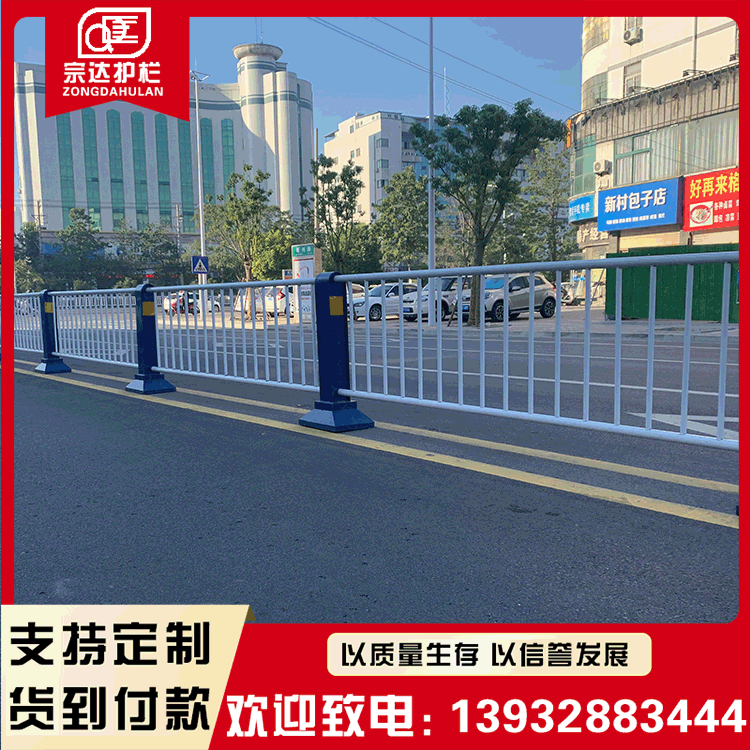市政道路护栏 城市干道交通文化护栏 京式隔离栏 易安装免维护