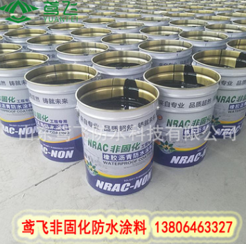 山东鸢飞sbs液体防水卷材 非固化橡胶沥青防水涂料 建筑防水涂料