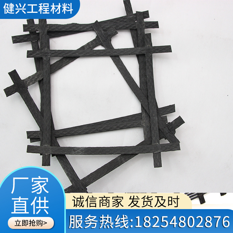 现货高强钢塑双向土工格栅 地基加固公路铁路30kn50kn钢塑格栅