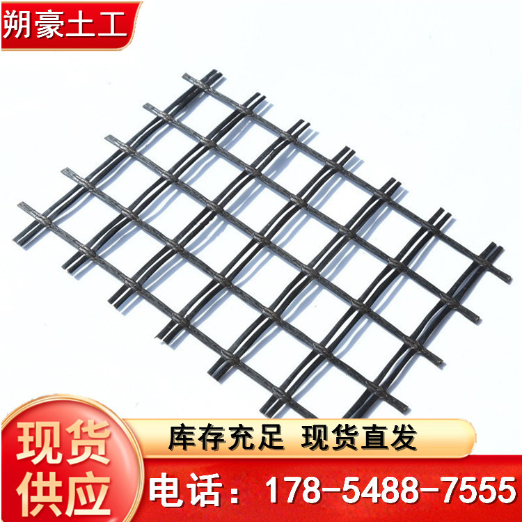 厂家直供玻璃纤维土工格栅50kn路面用玻纤格栅批发各种kn玻纤格栅