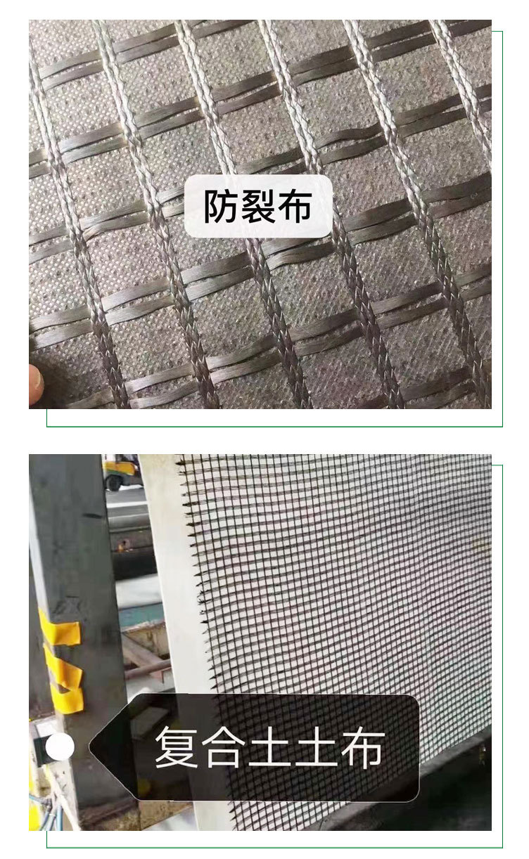 jiu101玻纤土工格栅---副本_08.jpg