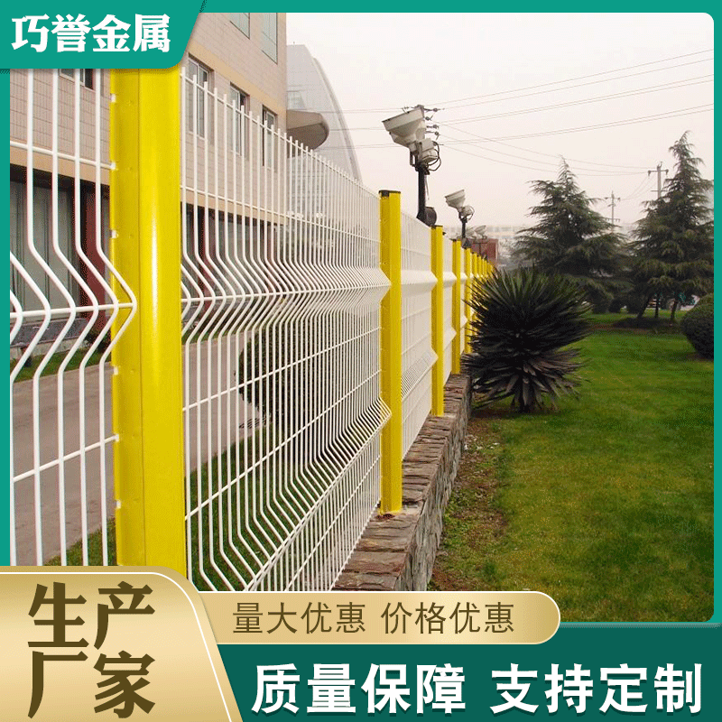 【护栏网】高速公路安全隔离护栏网 工厂学校包塑双边丝围栏