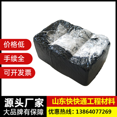 灌缝胶厂家道路灌缝胶 高温不流淌低温不脆裂高弹性好粘结性强