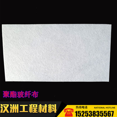 厂家供应路面防裂加筋聚酯玻璃纤维布道路养护白色聚酯玻纤布