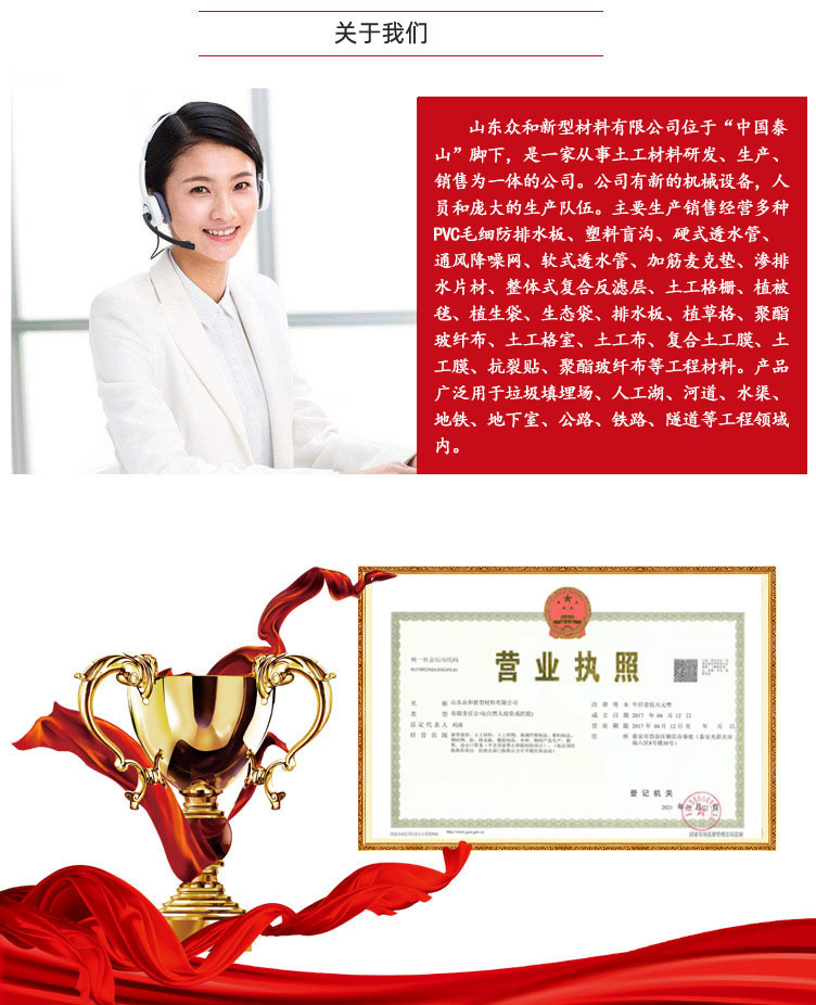 营业执照装修图02