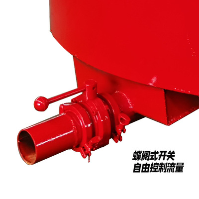 11kw电机定量上水一次搅拌1吨料 石膏自流平吨包专用制浆机搅拌机
