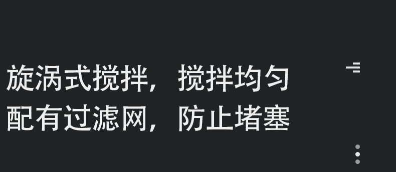 吨包专用自流平搅拌机15226836066 科耀达