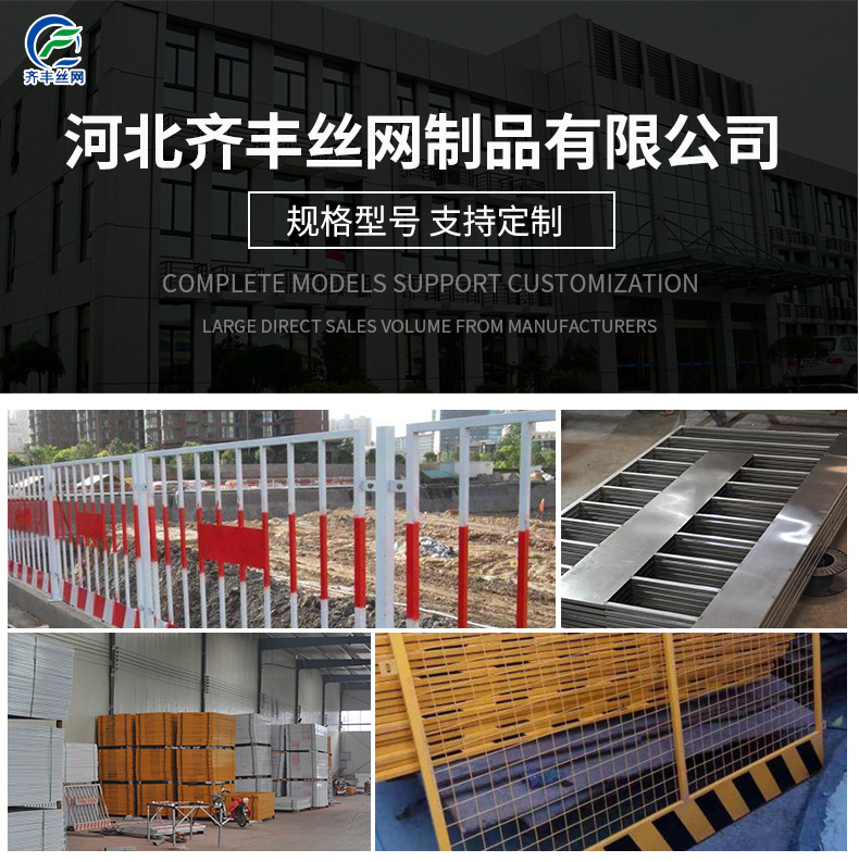 基坑护栏 (11).jpg