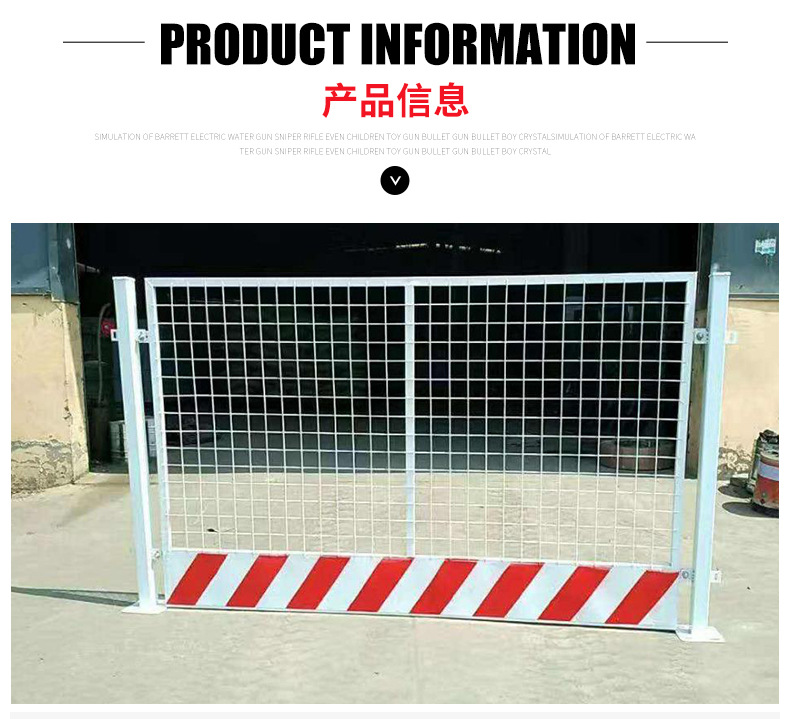 基坑护栏 (3).jpg