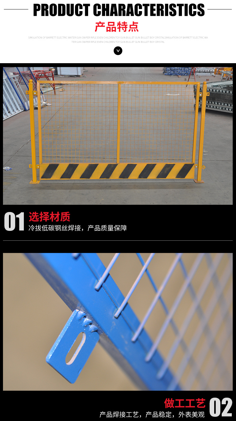 基坑护栏 (7).jpg