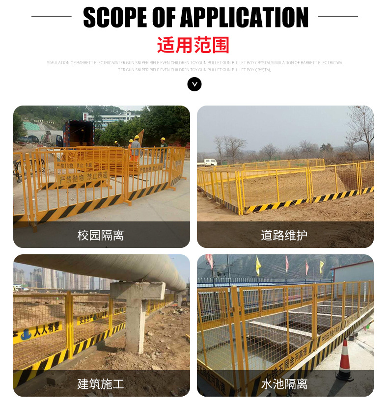 基坑护栏 (2).jpg