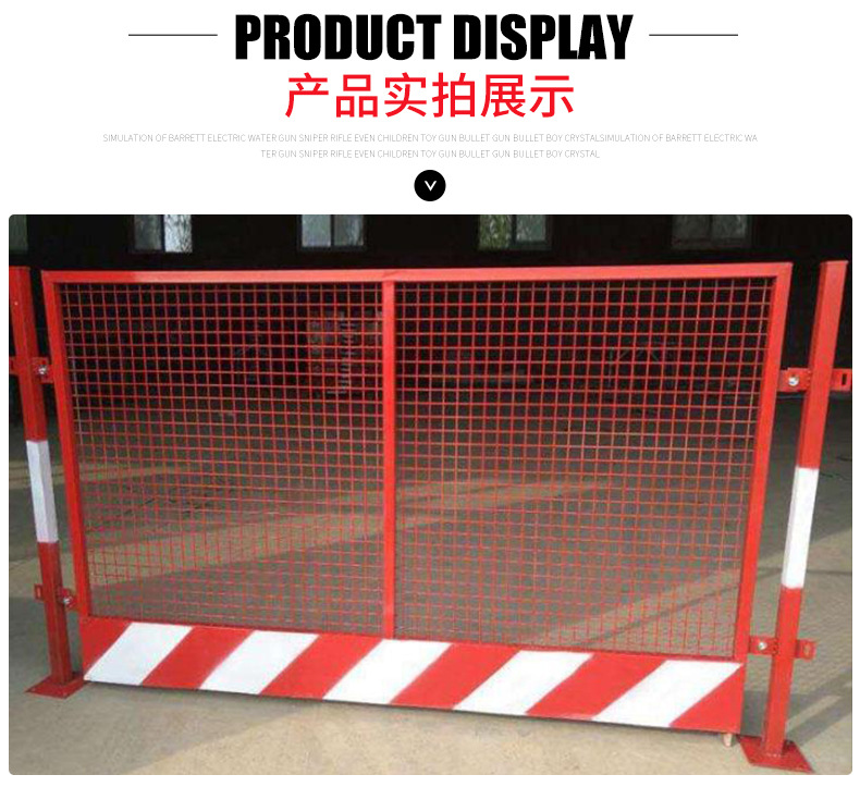 基坑护栏 (9).jpg