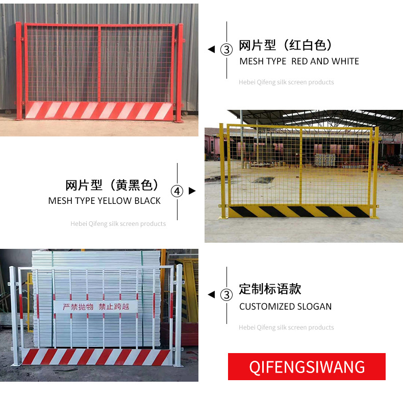 基坑护栏 (6).jpg